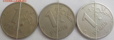 повороты на 1руб.-7 монет - DSCN2309.JPG