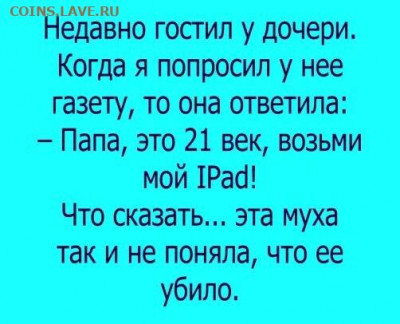 юмор - 0 a 33ggre3