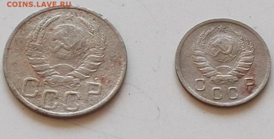 10коп.20коп. 1937 года до 17.10.2019. в 22.00 по мск - 091.JPG