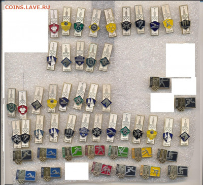Значки Олимпиада-80 по 20р - 3