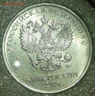 2 рубля 2016 м Скол+раскол реверса +бонусы  до 14.10.19 - 20191011_093447-1