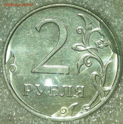 2 рубля 2016 м Скол+раскол реверса +бонусы  до 14.10.19 - 20191011_093358-1