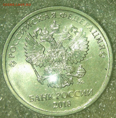 2 рубля 2016 м Скол+раскол реверса +бонусы  до 14.10.19 - 20191006_120653-1