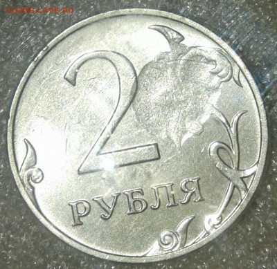 2 рубля 2016 м Скол+раскол реверса +бонусы  до 14.10.19 - 20191006_120608-1