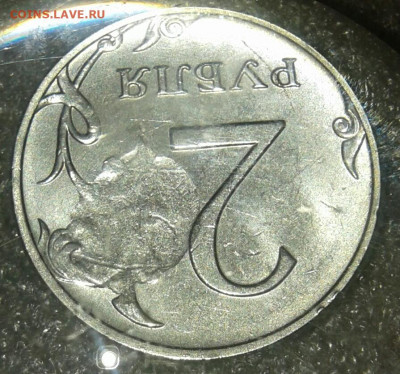 2 рубля 2016 м Скол+раскол реверса +бонусы  до 14.10.19 - 20191006_120714-1