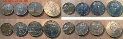 10, 15, 20 и 50 коп. из набора  50 лет ВОСР  до 17.10.19 - 67