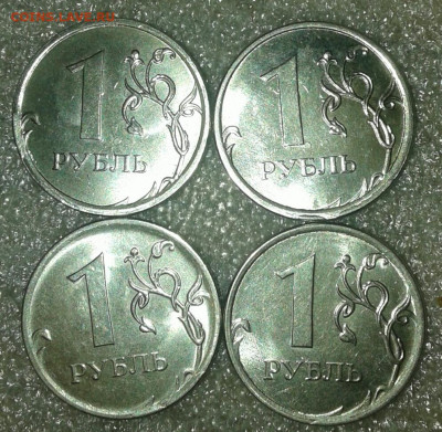 1 рубль 2018 м большой скол реверса +бонусы, до 14.10.19 - 20191012_223650-1