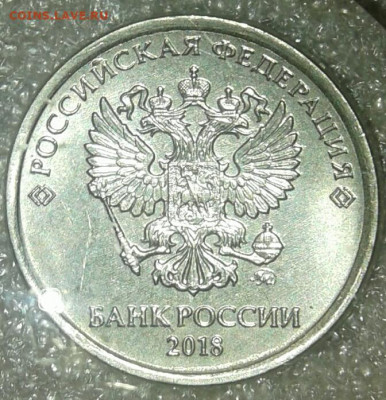 1 рубль 2018 м большой скол реверса +бонусы, до 14.10.19 - 20191012_222630-1