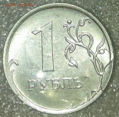 1 рубль 2018 м большой скол реверса +бонусы, до 14.10.19 - 20191012_222639-1