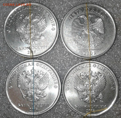 5 руб 97.98.09.18 г   Повороты 9 штук  до 14.10.19 - 20191012_230912-1