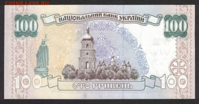 Украина 100 гривен 1996 (Гетьман) unc 19.10.19. 22:00 мск - 1