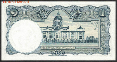 Таиланд 1 бат 1955 unc 19.10.19. 22:00 мск - 1