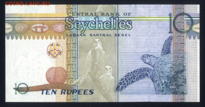 Сейшельские острова 10 рупий 1998 unc 19.10.19. 22:00 мск - 1