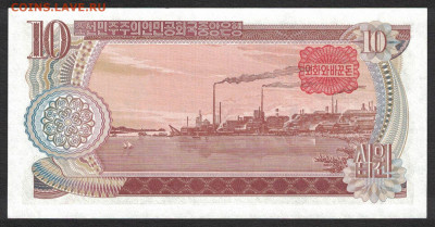 Северная Корея 10 вон 1978 (надп.) unc  19.10.19. 22:00 мск - 1