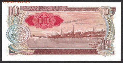 Северная Корея 10 вон 1978 (надп.) unc 19.10.19. 22:00 мск - 1