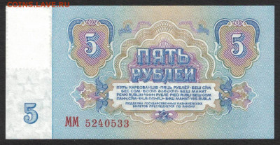 Приднестровье 5000 рублей 1994 (1961) unc 19.10.19. 22:00 мс - 1