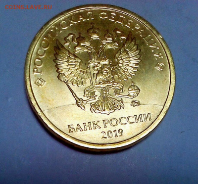 10 р.2019 г ммд раскол аверса(штемпельный блеск) - imgonline-com-ua-Compressed-v5mminEje4qGrJ