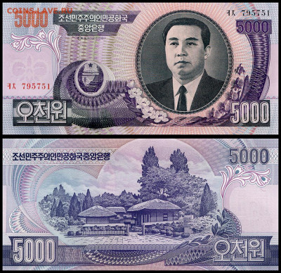 Сев. Корея 5000 вон 2006 г. С 1 р. до 18.10. в 22:00 мск. - 5000 вон__
