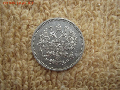 10 Копеек 1862 СПБ МИ ( До 22-00 МСК 20.10.2019 ) - IMG_4469.JPG