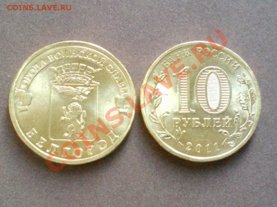 КУРСК , ОРЁЛ И БЕЛГОРОД ! КОМПЛЕКТ ЗА 150 РУБЛЕЙ !!! - 1664898162_1