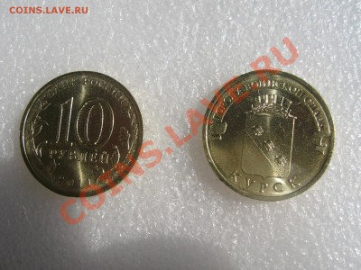 КУРСК , ОРЁЛ И БЕЛГОРОД ! КОМПЛЕКТ ЗА 150 РУБЛЕЙ !!! - 153z