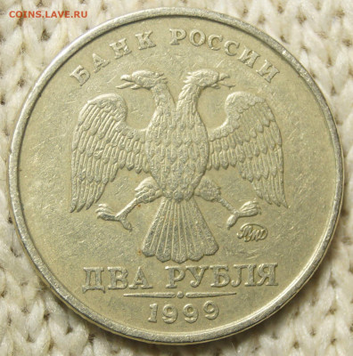 2 руб. 1999 ММД до 19.10.2019 в 22:00 - 2ру1999_2.JPG