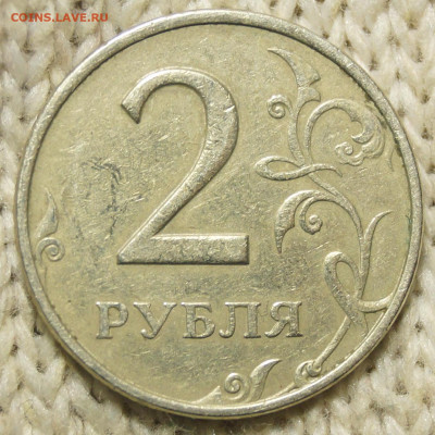 2 руб. 1999 ММД до 19.10.2019 в 22:00 - 2р1999_1.JPG