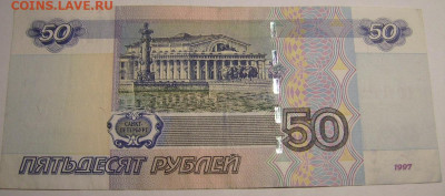  1 рубль 1961 перевёрнутые звёзды. - 2