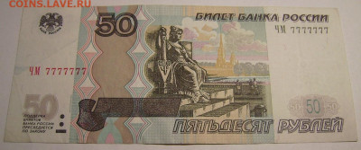  1 рубль 1961 перевёрнутые звёзды. - 1