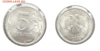 50 копеек 2005 м и 2007 сп UNC + бонус до 15.10.2019 - Безымянный