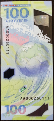 100 рублей 2018 Футбол (дата рождения 000260111) - IMG_20191013_085215.jpg