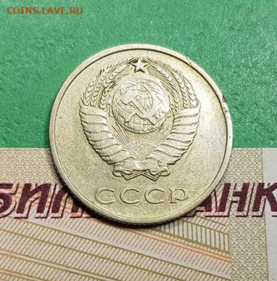 20 Копеек 1961 г шт Б   Окончание: 22:00 по МСК 18.10.19 - 20 копеек 1961 аверс