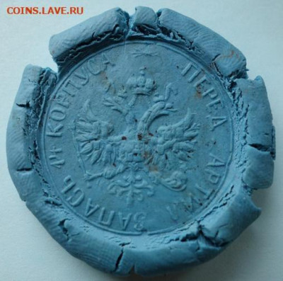 Печать Российской Императорской Армии до 18-10-2019 - DSC09143_новый размер_новый размер_новый размер.JPG