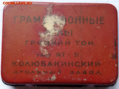 Иглы граммофонные Колюбакинского завода до 18-10-2019 - DSC07711_новый размер_новый размер.JPG