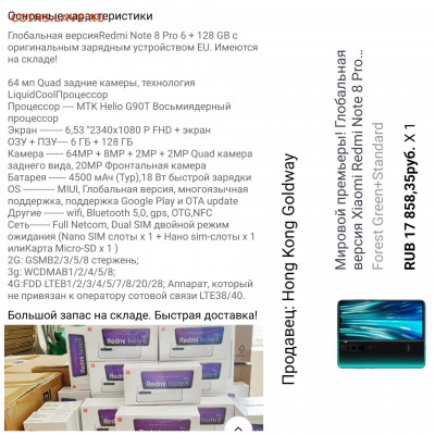 128 Новый! - PhotoCollage_20191004_203639390