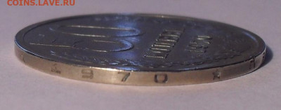 50 копеек 1970 года. До 15.10.2019 г. - SDC11725.JPG