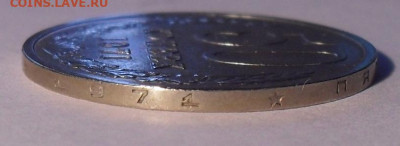 50 копеек 1971 года. До 15.10.2019 г. - SDC11723.JPG