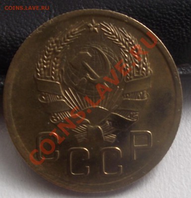 3 коп 1936 г. Яркий Штемпельный блеск 26.07.11  в 22:00 (Мск - 2011_07240018.JPG