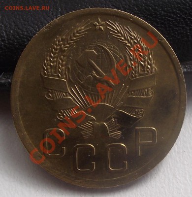 3 коп 1936 г. Яркий Штемпельный блеск 26.07.11  в 22:00 (Мск - 2011_07240019.JPG