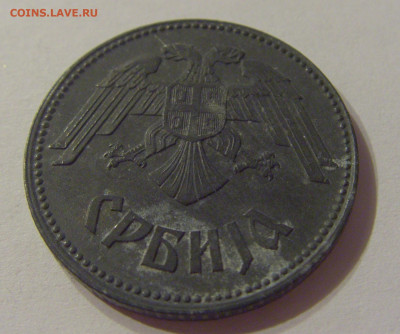 10 динар 1943 Сербия №2 19.10.2019 22:00 МСК - CIMG3120.JPG