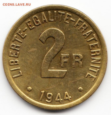 ФРАНЦИЯ и ФРАНЦУЗСКИЙ АЛЖИР 2 франка 1944 ОККУПАЦИОННЫЙ - 16 (1)