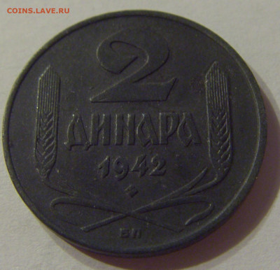 2 динара 1942 Сербия №1 19.10.2019 22:00 МСК - CIMG3130.JPG