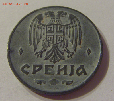 2 динара 1942 Сербия №2 19.10.2019 22:00 МСК - CIMG3136.JPG