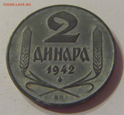 2 динара 1942 Сербия №2 19.10.2019 22:00 МСК - CIMG3134.JPG