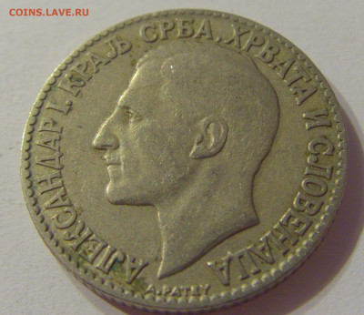 2 динара 1925 Сербия №1 19.10.2019 22:00 МСК - CIMG3140.JPG