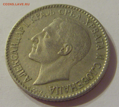 1 динар 1925 Сербия №2 19.10.2019 22:00 МСК - CIMG3160.JPG
