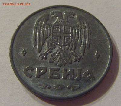 1 динар 1942 Сербия №2 19.10.2019 22:00 МСК - CIMG3168.JPG