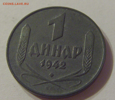 1 динар 1942 Сербия №2 19.10.2019 22:00 МСК - CIMG3166.JPG