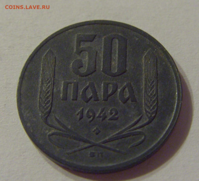 50 пара 1942 Сербия №1 19.10.2019 22:00 МСК - CIMG3170.JPG