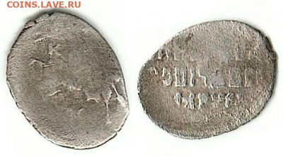 КГ538 (25-39) - Московская копейка Михаила Федоровича КГ538 25-39 0,41gr
